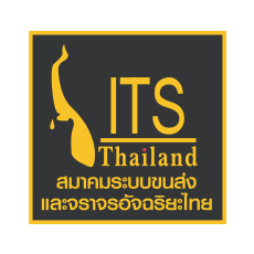 thai-intelligent-transport-systems-association-its