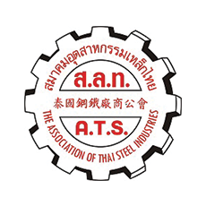 the-association-of-thai-steel-industries-ats