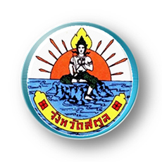 satun-governors-office
