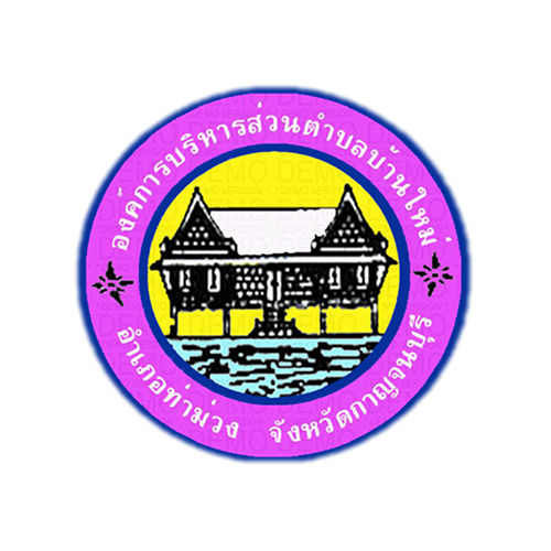 ban-mai-subdistrict-administrative-organization
