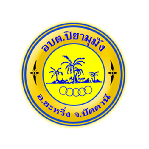 piya-mumang-subdistrict-administrative-organization